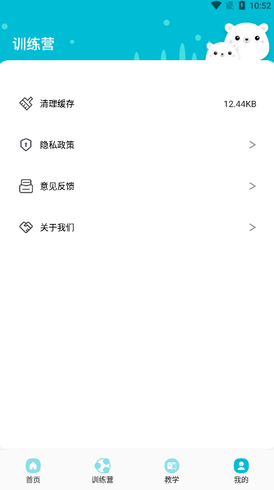 普通话测试题库  v1.1图3