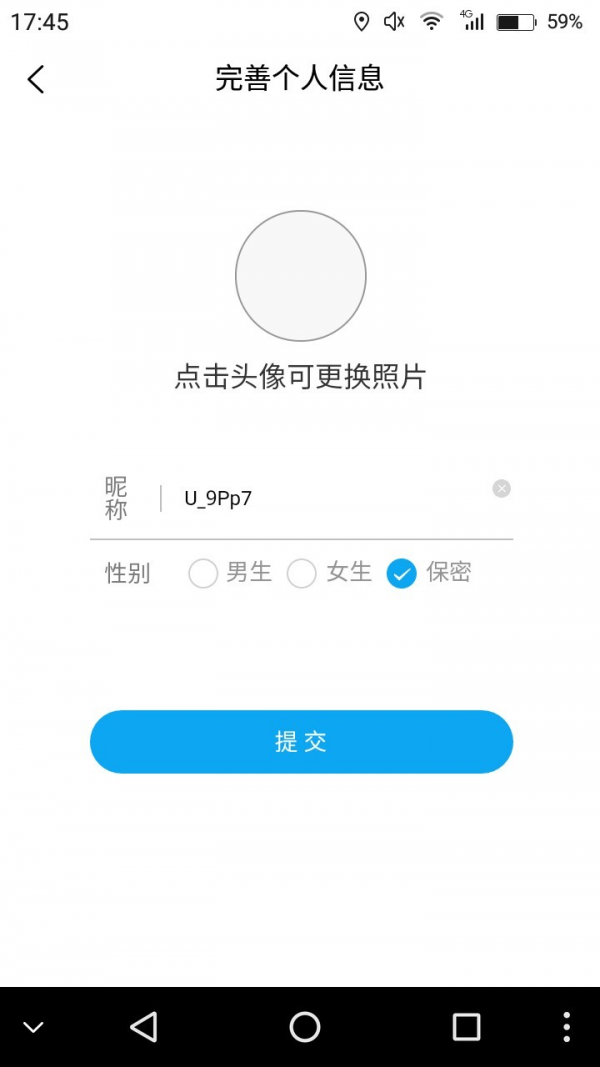 舞者圈  v3.1.2图3