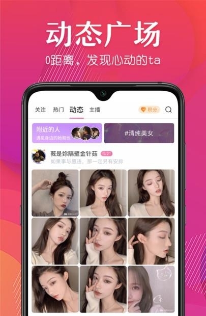 欣属  v1.0.0图2