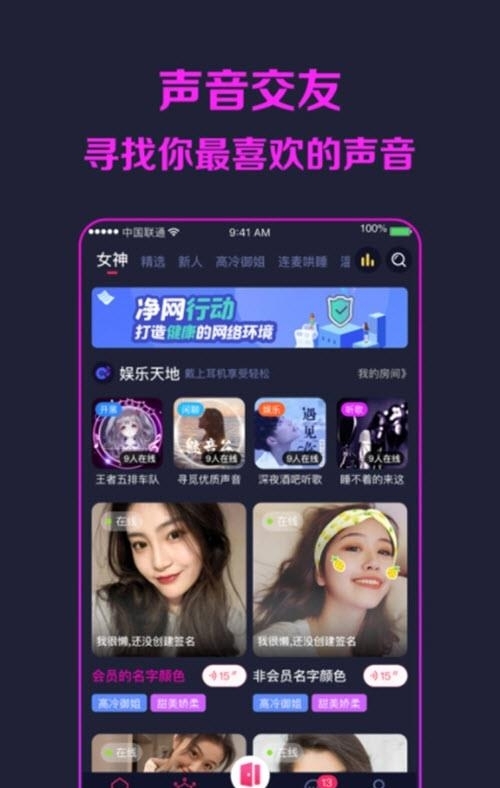 鲸言  v1.0.5图1