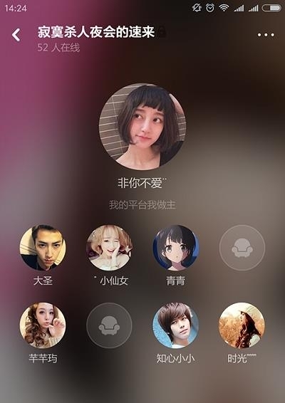 小猪语音  v1.0.7图1