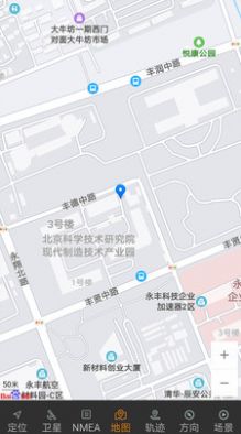 北斗伴  v1.47图1