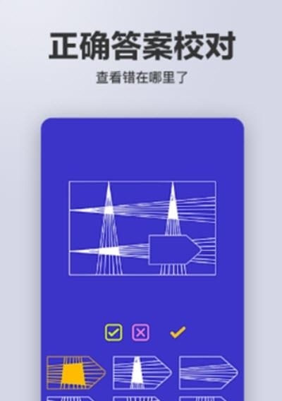 多多智商测试  v1.10.18图1