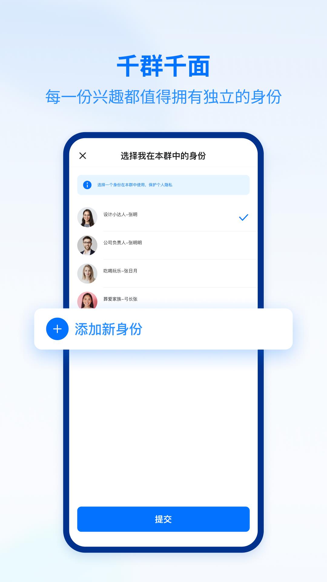 密小盟  v1.0.2图2