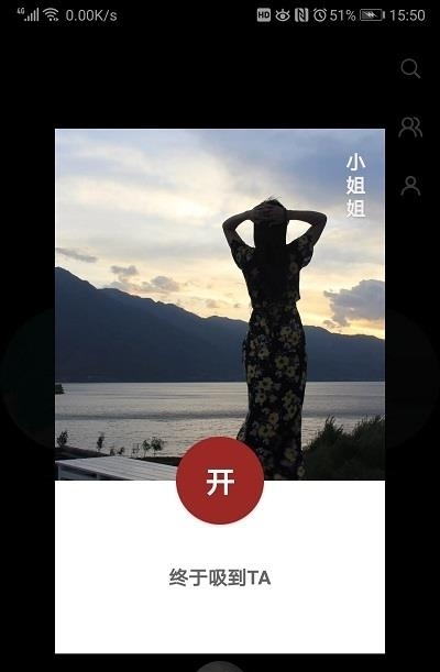 吸影  v1.5.6图1