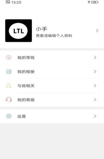 聚格  v1.1图3