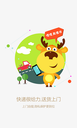 汇贾商城  v1.2.1图2