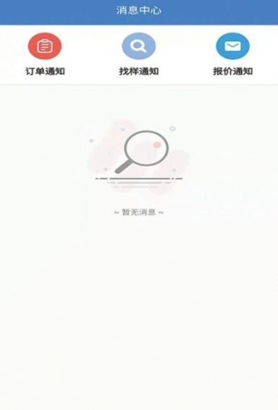 搜布坊  v1.0.0图1