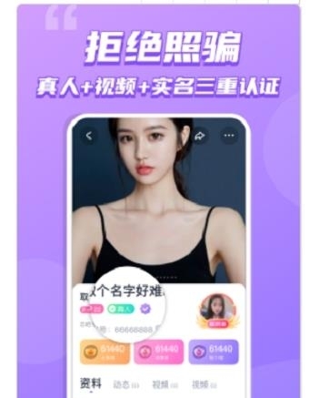 单身恋吧交友  v1.8.2图3