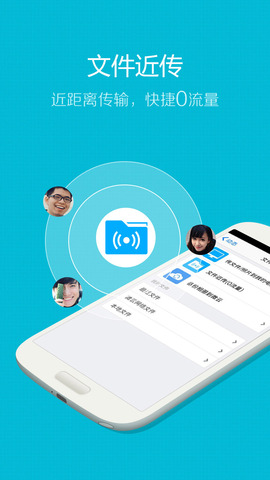 qq4.5.2