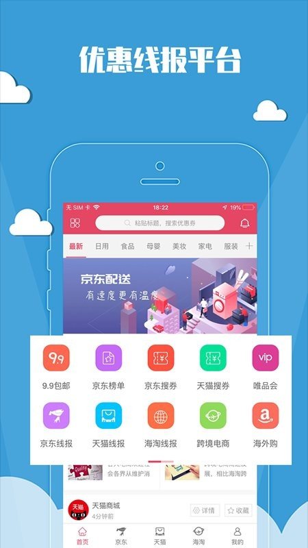 能省会花  v5.0.5图3