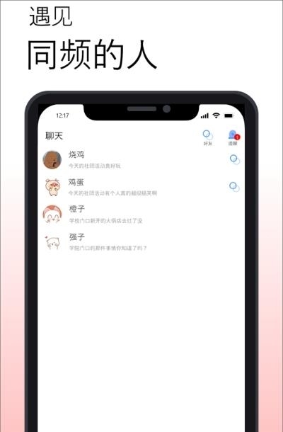 小圆贴  v1.37图1