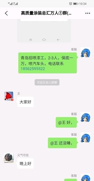 98好帮手