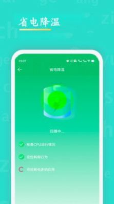 WiFi查看密码  v1.9图1