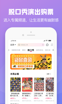 大麦  v7.7.6图3