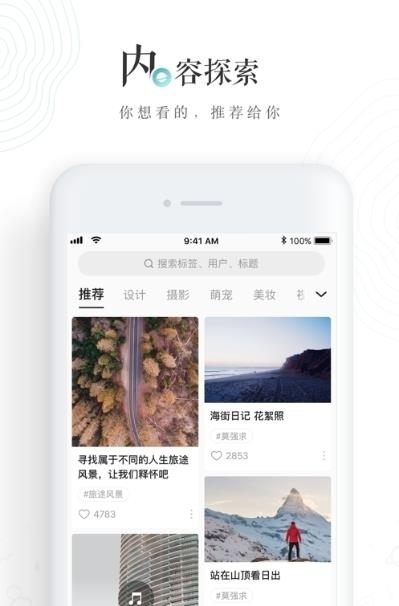 LOFTER网易老福特  v7.1.6图1