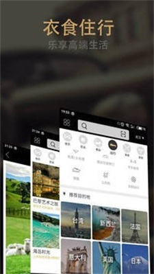 孜孜管家  v3.1.3图1