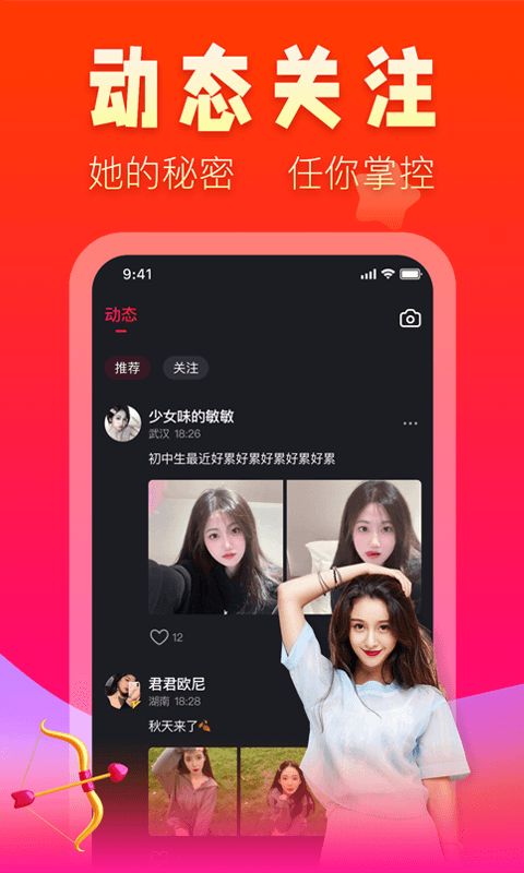 V趣  v1.1.1图1