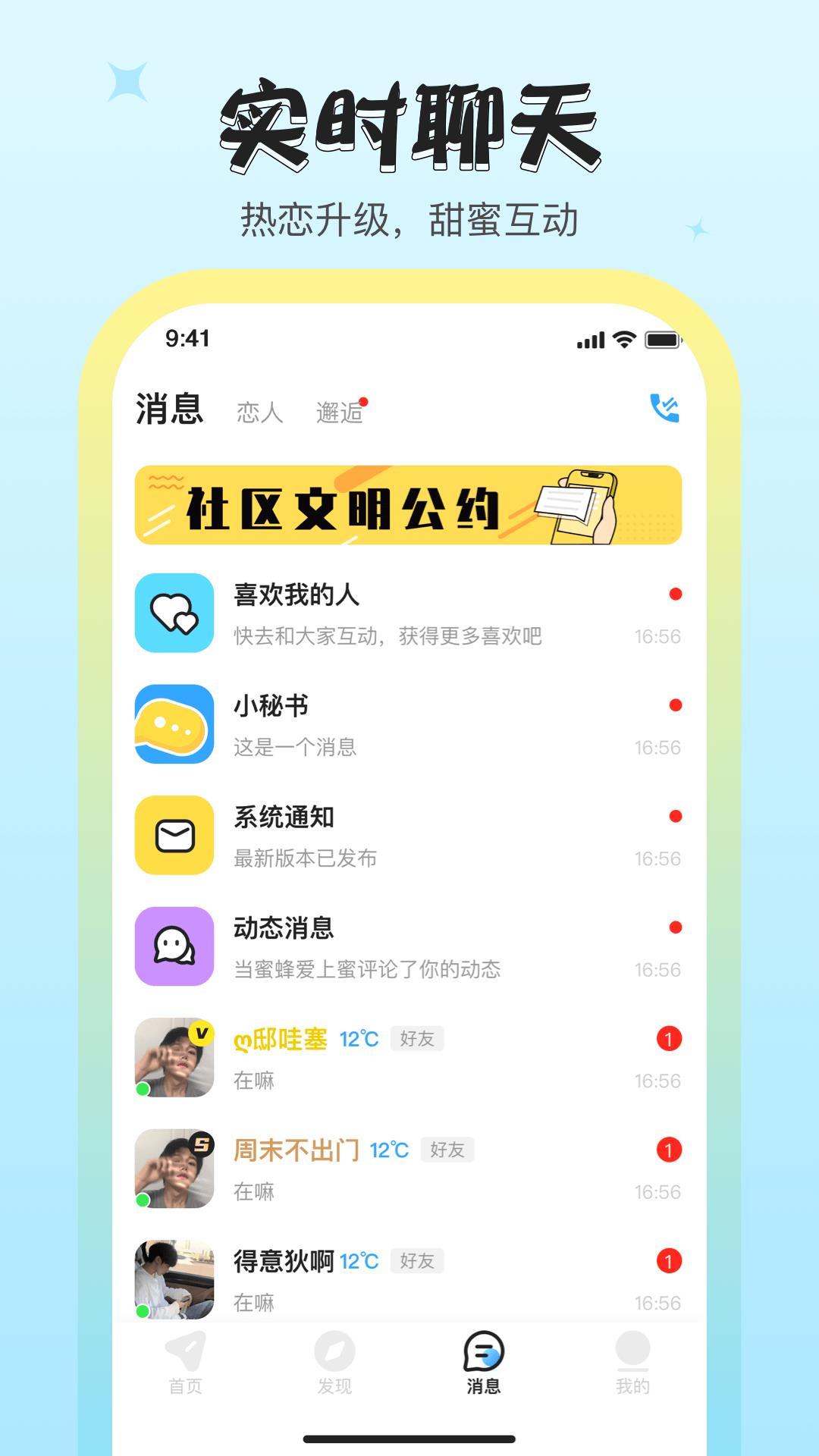 我想  v1.0.0.0图1