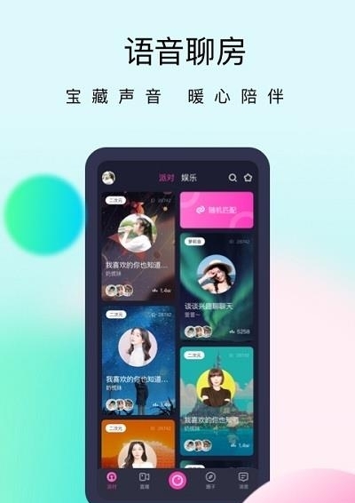 懒懒  v1.36.0图2