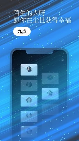 一万年日记  v0.9.9图3