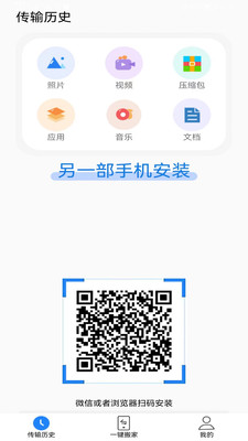 红信共享存储系统  v1.0.1图3