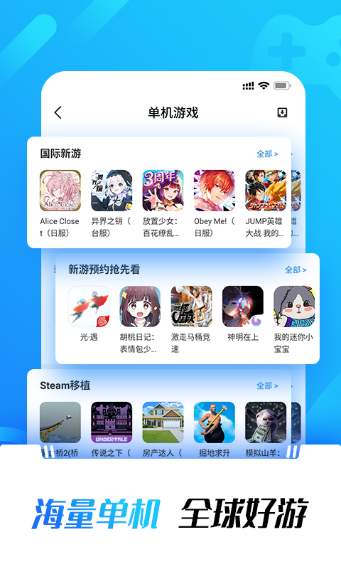 光环助手植物大战僵尸破解版  v1.0图2