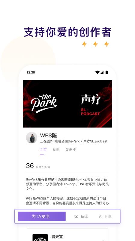 爱发电  v0.0.41图2