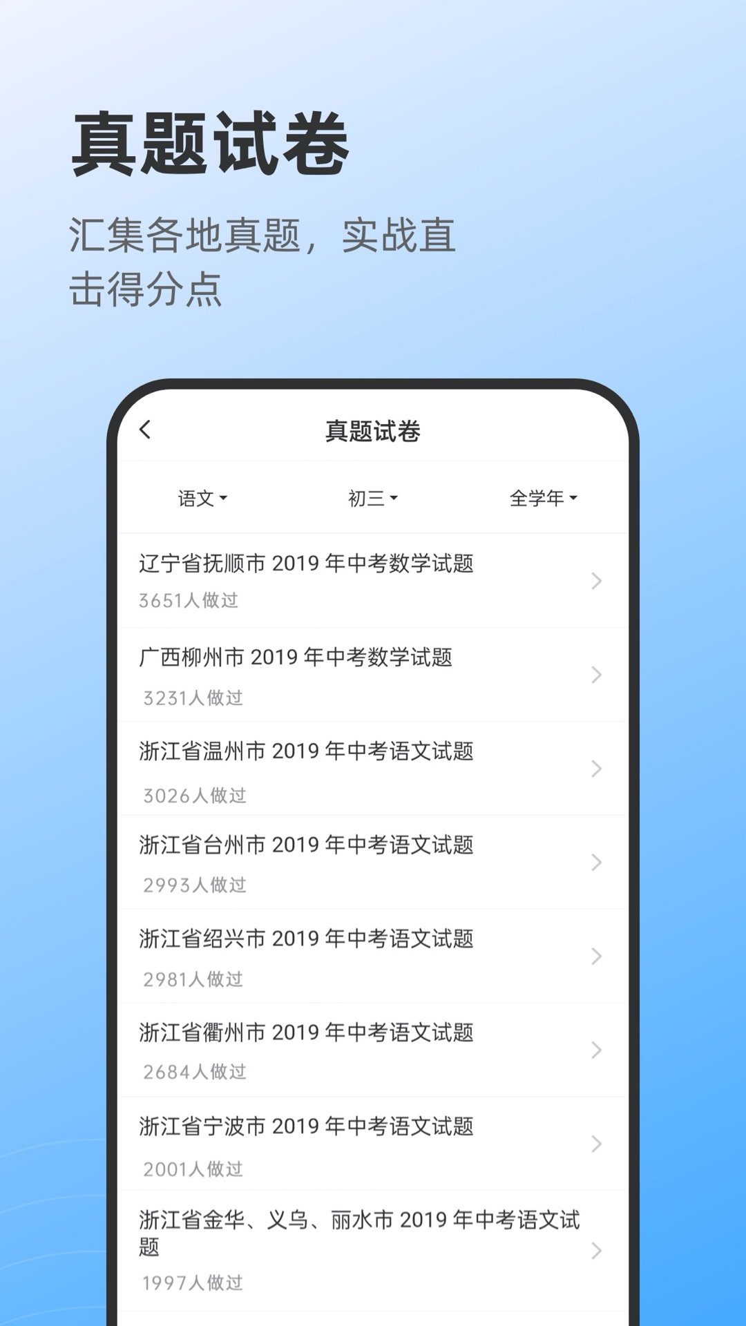 莱曼打印  v1.0.0图1