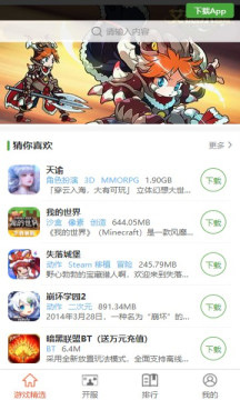 王子盒  v1.0.15图2