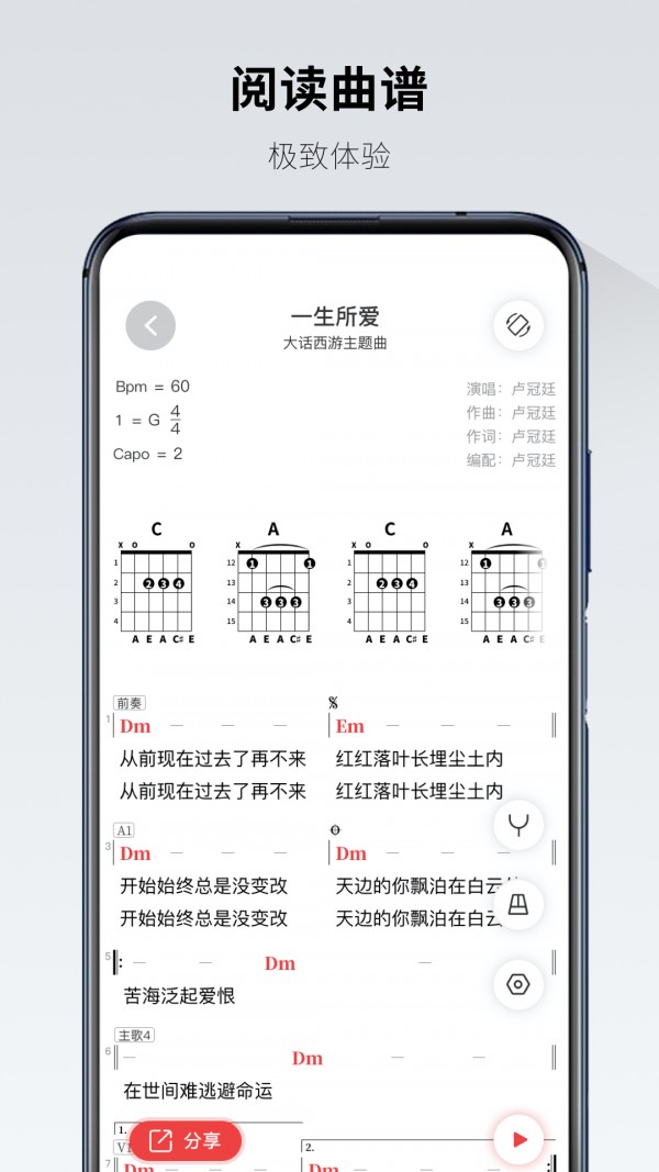 返场  v0.0.1图3