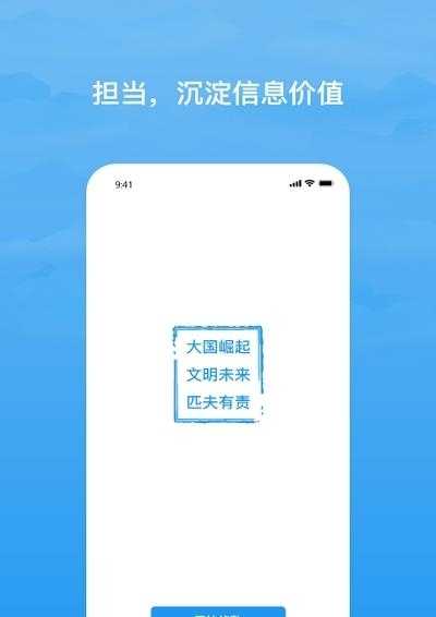 格致知识  v1.2.0图1