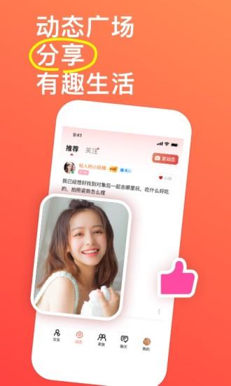 语鹊  v2.0.22.0图2