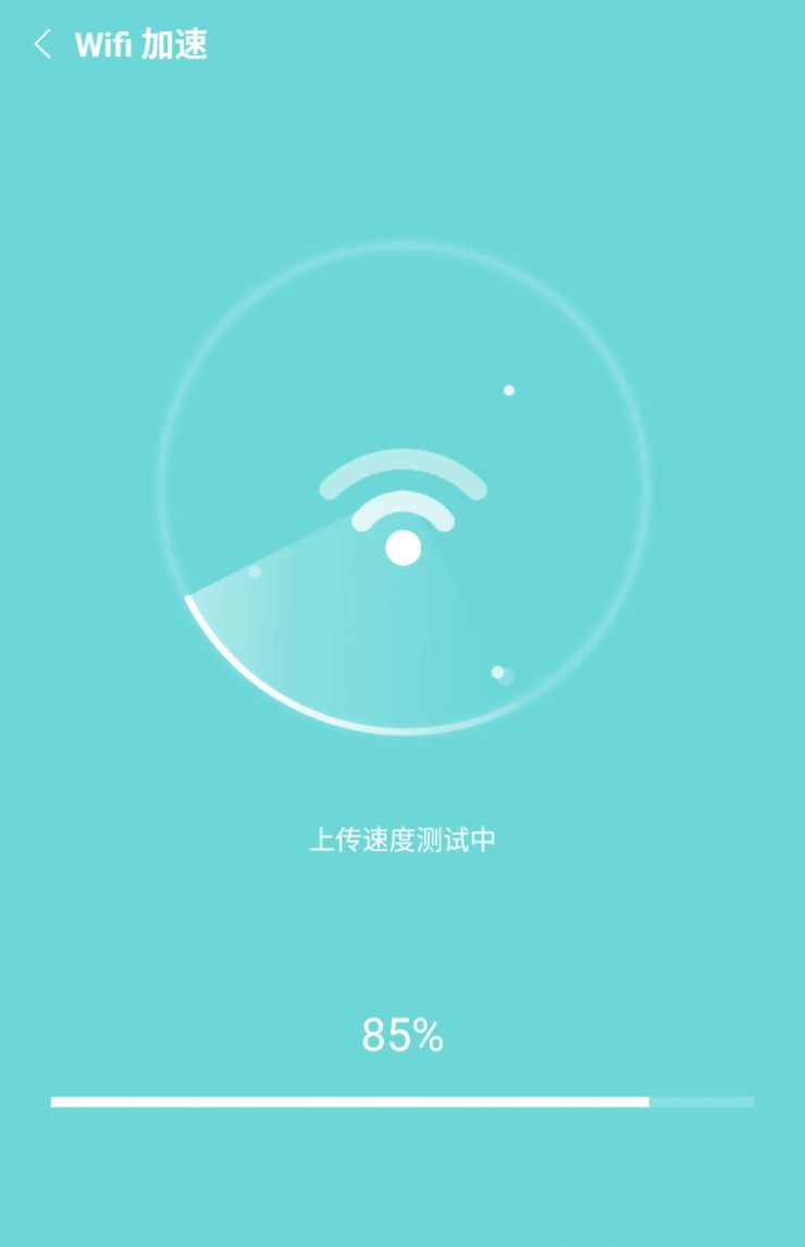 内存畅清  v1.0.0图1