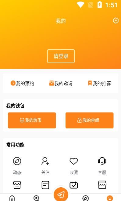 筑罗纪设计  v1.1.5图3