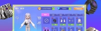 POKEDO破壳豆社交  v2.1.0图1