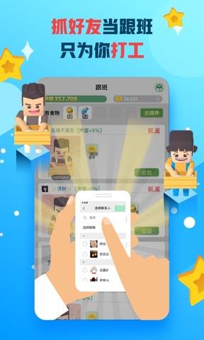 派派同城交友  v7.1.002图5