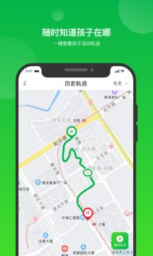 学生宝  v1.10图2