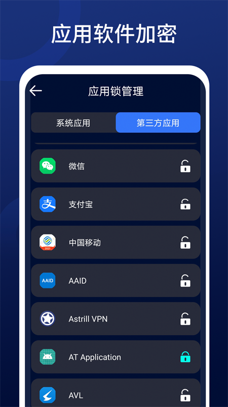 深度清理王  v1.01图3