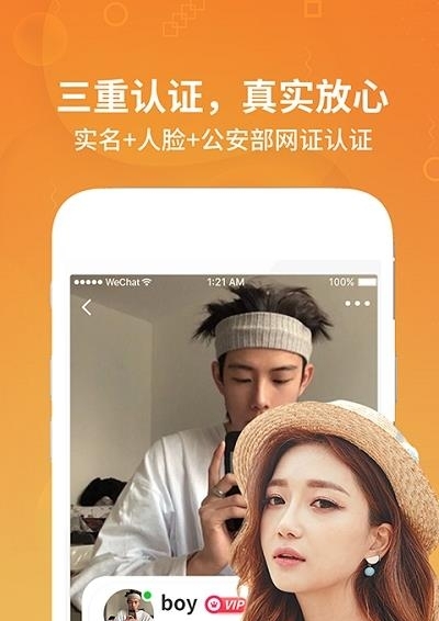 趣语  v1.1.5图3