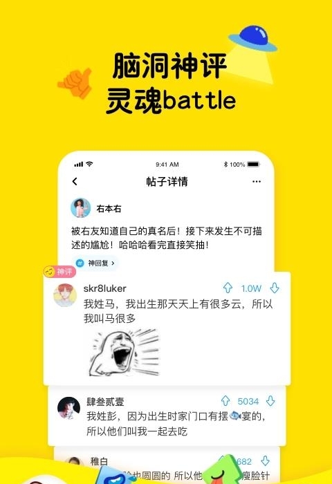 最右  v5.11.1图3