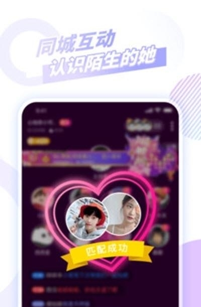 番茄派对  v3.2.3图3