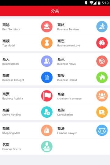 商蜜  v4.3.8图2