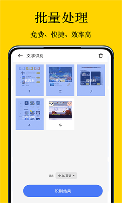 摸摸盒  v3.0图2