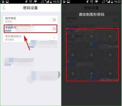 锁屏精灵  v4.010图3