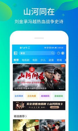 南瓜美剧  v4.8.6图1