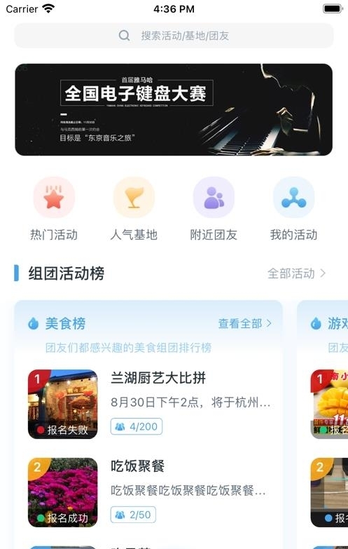 青巢  v1.0.9图2