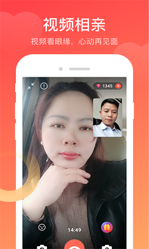 蜜蜜爱  v1.0.0-SNAPSHOT图2