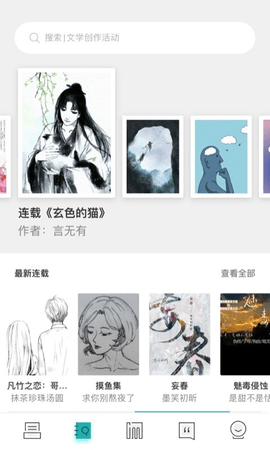 inner  v2.6.01图2