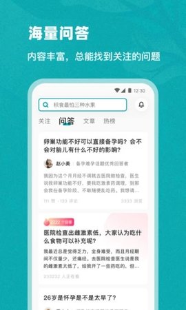 姐妹邦  v2.8.0图2